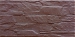 Арагон коричневый, клинкерная плитка, 12.5х25.