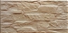 Арагон песочный, клинкерная плитка, 12.5х25.