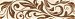 Рашель коричневый настенный бордюр, 25x6,5